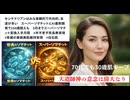 センテナリアンはみな楽観的で外向的、友達が多い　スーパーソマチットとAI薬剤開発で150歳超えも　3月までスーパーソマチット変換入手月間　#半不老不死長寿実現　#脅威の美貌美肌維持実現