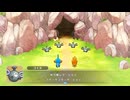 【ポケモン不思議のダンジョン 救助隊DX】ポケモンとして生きる#2