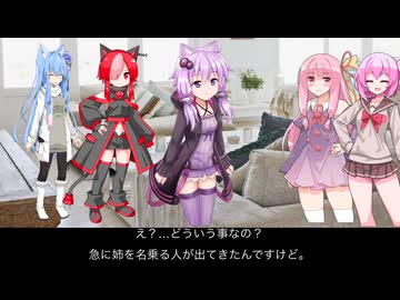 猫耳裏話（場外劇場）