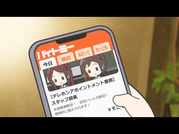 元祖！バンドリちゃん　第21話　バイトミーさん