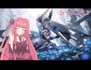 【星の翼】茜ちゃん旅　シーズン１1　part２８７【ライン】