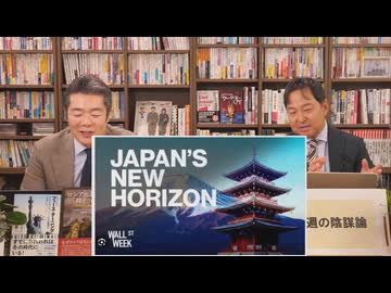 奥山真司の「アメ通LIVE!」（20260224）