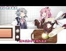 6秒りっか！ Vol.6 【ソフトウェアトーク劇場】