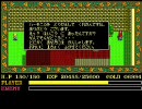 イース　PC-98をプレイしてみた　第７回