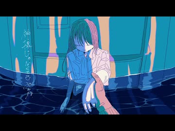 【歌ってみた】 Aliey:S-神様じゃなくてごめんね / covered by Liar (なまこ）
