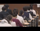 国公立大学で二次試験　九州大学でも前期日程始まる　「自信あります」「ちょっとドキドキしています」