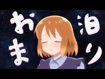 透明男と人間女～そのうち夫婦になるふたり～ 第8話「わがまま、ですよね」