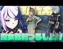 スイーツを求めて『ライザのアトリエ DX』 06