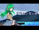 ナキムシピッポ cover by 葉山理蘭