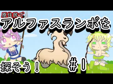 【rimworld】そういえばアルファスランボを見たことがないおねーちゃん