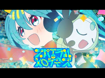 スパイラル・メロディーズ / 初音ミク with メロエッタ