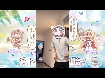 夜の序列を奪われるシルフィール