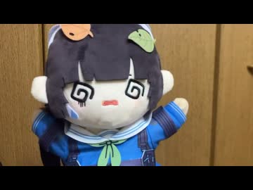 令和八年のネマノモユミズレ