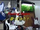 Feeling Heart弾いてみた！