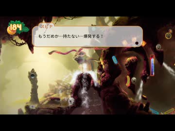 【実況】Yoku's Island Express #3