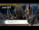 仮面を付け替えてもド変態♡ ファイアーエムブレム風花雪月 復習実況プレイ Part39
