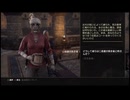 【実況】The Elder Scrolls Online #126