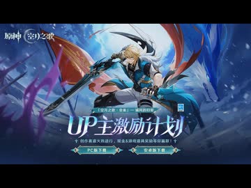 【オマケMMD】原神公式モデル 6.4版本 / bilibili公式配布サイト【公式MMDモデル】