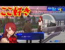 ペルソナシリーズの分岐点　センスバリバリ青春学園RPG[ペルソナ３ リロード]ネタバレあり　実況プレイ125