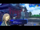 ペルソナシリーズの分岐点　センスバリバリ青春学園RPG[ペルソナ３ リロード]ネタバレあり　実況プレイ126