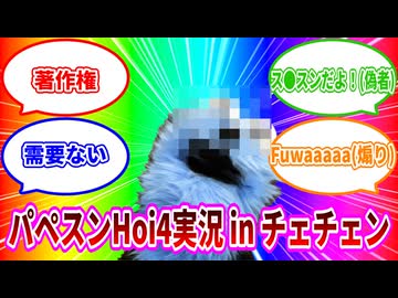 【HOI4】パペットスンスン実況 in チェチェン