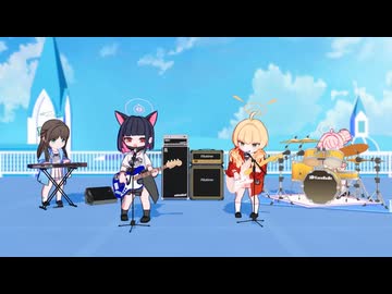 【ブルアカMAD/AMV】終わらない夢を見てるから「ヒロメネス」×ブルーアーカイブ「放課後スイーツ部」【SB69】