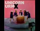 unicorn URMX