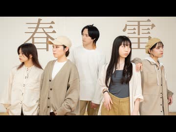 【仔ゴリラ】春雷 踊ってみた【祝おでん10周年】