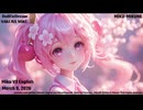 DollFieDream SAKURA MIKU / Hatsune Miku V3 English ドルフィードリーム 桜ミク 初音ミク (Miku and Mikune)