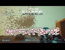 （ずんだもん実況）Forever Skies PART3 (初見実況）