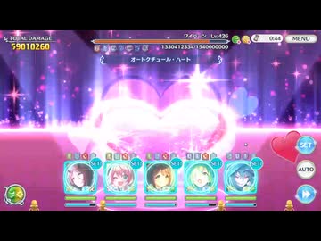 クラバト3日目【プリコネR】