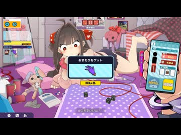 【メンヘラリウム 製品版】ギャンブルデッキ【ゆっくり実況プレイ】