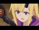 魔王の娘は優しすぎる!! EP08「魔王の側近が落ち込みすぎる!!」「魔王の側近はお疲れすぎる!!」