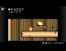[伝説のスタフィー2]サメの伝説のスタフィー実況プレイ パート14[ゆっくり実況]