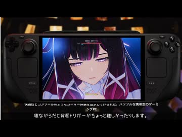 Steam Deckでマイクラと原神を録画してみた