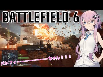 【BF6】バトフィーーーーーーーーちゃん！　ver:ルド6