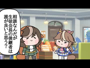 【＃ウマ娘】後継者【＃ワンピース】