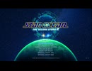 スタオーシャン２R　PS5版トロコンRTA