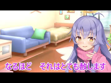 【ボイロ劇場】エーアイ赦します