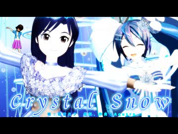 【MMD、アイドルマスター】クリスタルスノウ【2月25日は如月千早の誕生日】