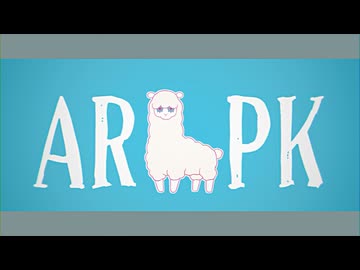 「ARPK」baker feat. 巡音ルカ(ENG)