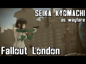 【Fallout:London】京町セイカの倫敦つれづれ探訪記30区目