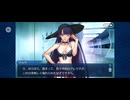 【FGO】バレンタインイベント《水着マルタ》 (8)