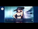 【FGO】バレンタインイベント《水着マルタ》 (4)