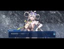 【FGO】バレンタインイベント《呼延灼（バーサーカー）》16