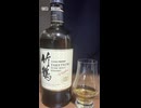 ウイスキー初心者結月ゆかりと93杯目【 #竹鶴 ピュアモルト（正規品）：Taketsuru Pure Malt】