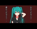 ヴァンパイア cover　feat 初音ミク