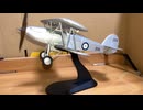 Hobby Master Hawker Fury I South Africa Air Force Oct.1940 Scale:1/48 ホビーマスター　ホーカー　フューリー　南アフリカ空軍
