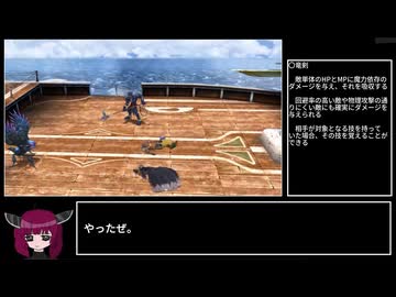 【FFX】キマリ縛り #2 【東北きりたん】