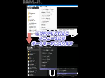 AviUtl2 UIドレッシングMOD